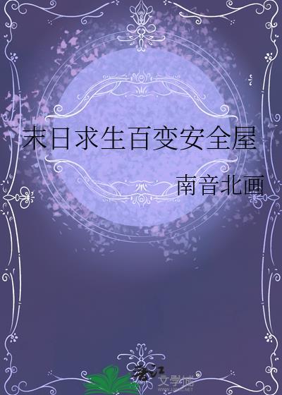 万人迷是封面