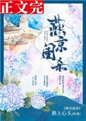 痛症封面