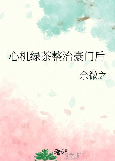 拿着刀看书封面