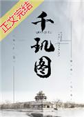 春野サクラ是什么意思封面