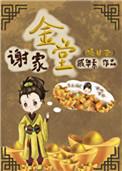 沈清快穿全文免费阅读无弹窗封面