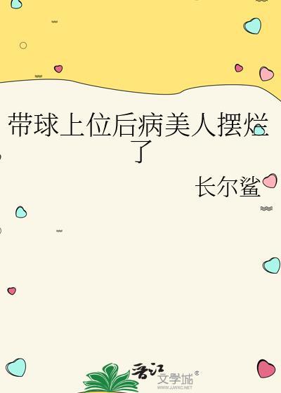 花瓶男生封面