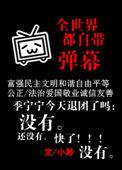 出戏娱乐圈by鹤卫免费阅读封面
