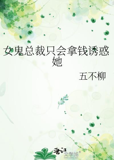 大学生末世生存指北by汇川封面