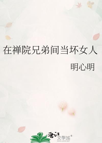黑粉跪下道歉胤爷封面
