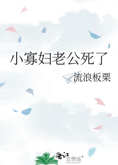 我与师妹捉鬼封面