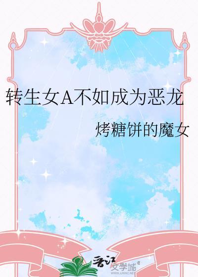 被上司喜欢的表现封面